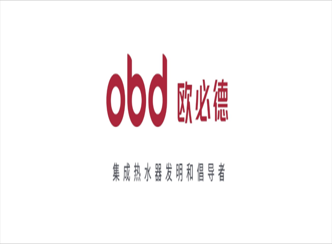 歐必德OBD