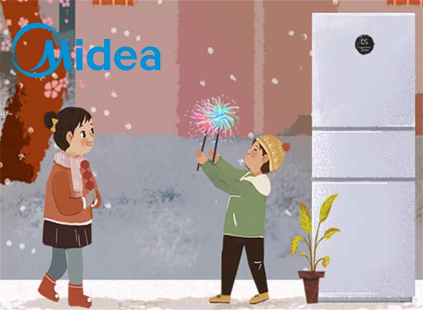 Midea 美的集團